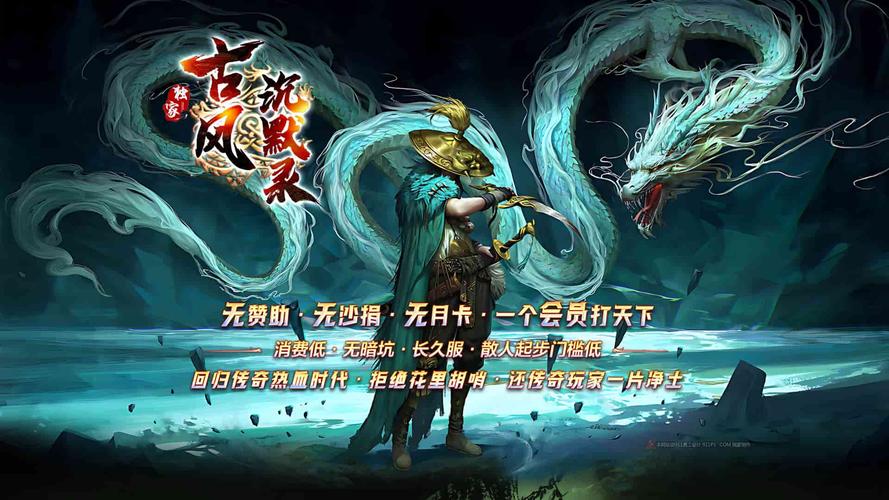 仙凤驯兽师下载地址安全吗？(避坑指南3步搞定)