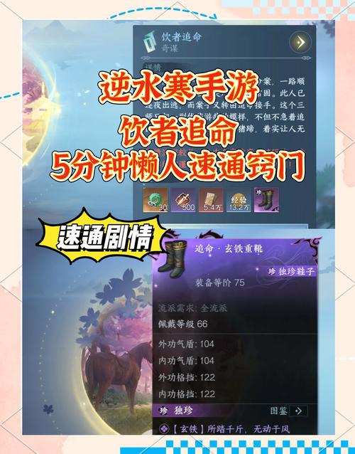 逆命官网怎么进入最快？官方正版下载链接在这！