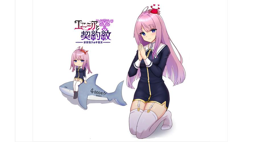 艾尼西亚与契约纹游戏下载慢怎么办？提速技巧轻松搞定！