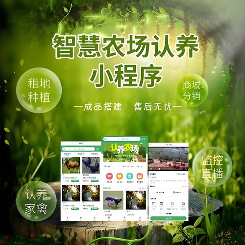 我的播种农场官方网站效果怎么样(用户真实体验分享分析)