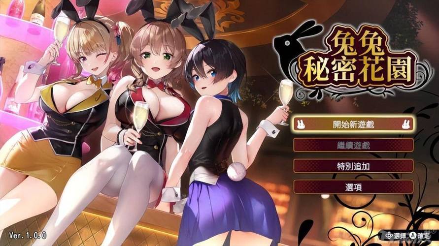 菊玩少女绅士游戏更新内容?最新情报抢先预览!