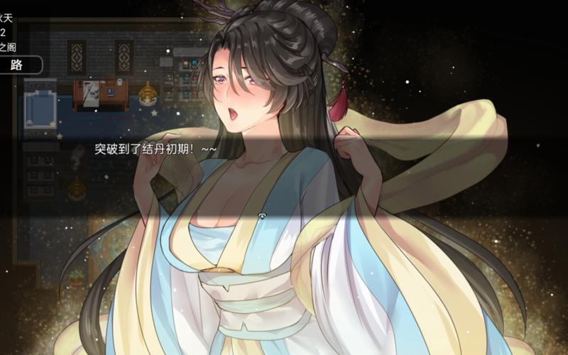 绯月修仙录V0.55汉化版最新更新内容有哪些？(完整图文解析新手必看)