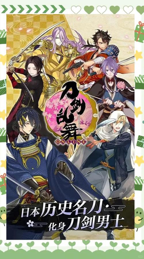 刀剑ASO游戏哪个职业强?三分钟看懂职业选择攻略