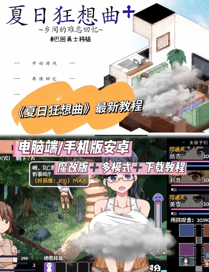 社会安卓汉化下载哪里找?(免费资源快速获取方法)