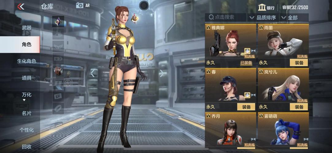 猎艳逐影所有版本哪里下？点击立刻获取安装包！