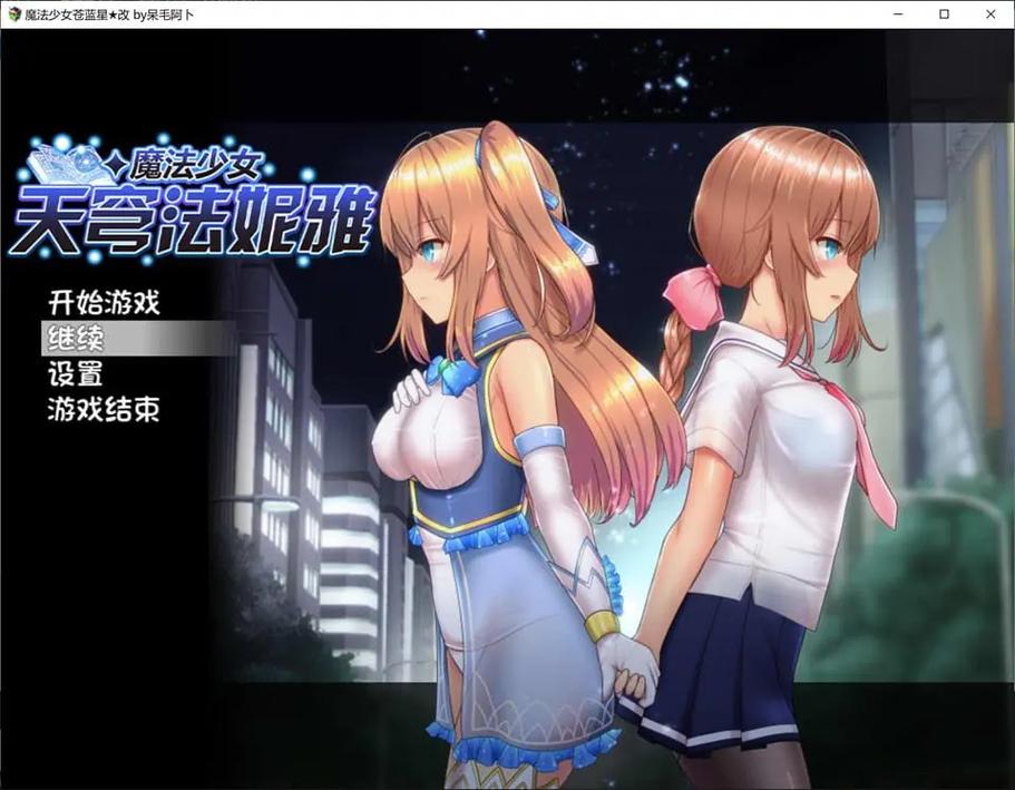 菊玩少女绅士游戏更新内容?最新情报抢先预览!