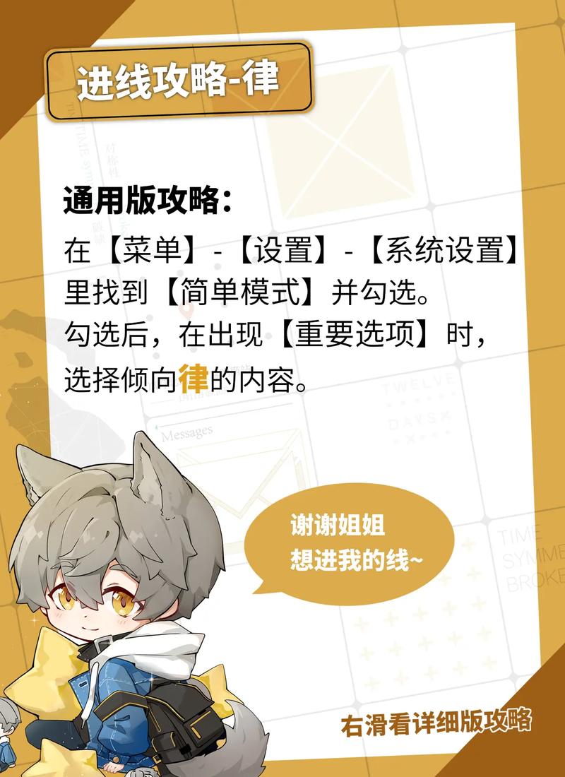 律子游戏攻略卡关怎么办？实用技巧助你过关