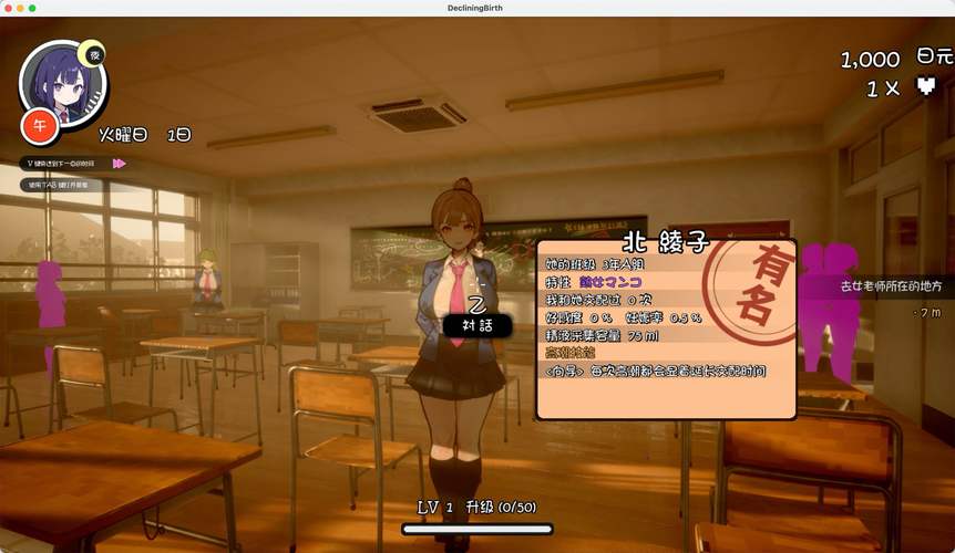 援助妊娠学院3.1安卓版安全吗?真实用户下载经验分享