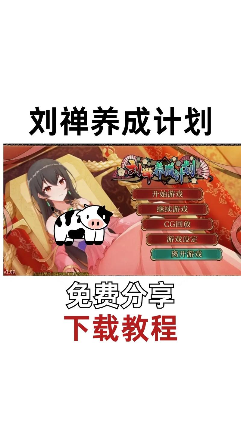 刘婵养成计划最新怎么提升？三招秘籍快速突破技巧！