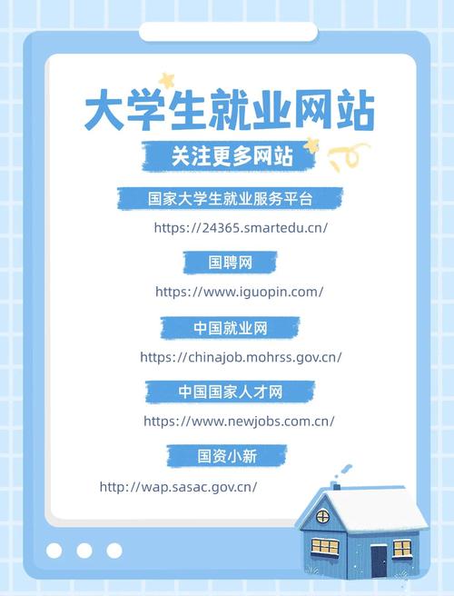 高等社会官方网站有什么内容?查资料找信息全在这儿!