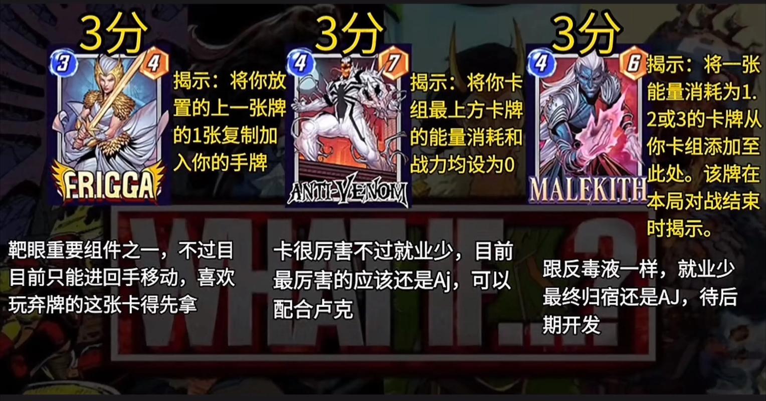 卑鄙者的秘宝最新攻略(掌握这几个技巧轻松获取秘宝)