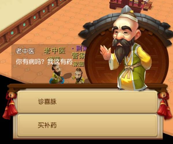 怀孕无双更新地址哪个好？三大平台对比实用推荐！