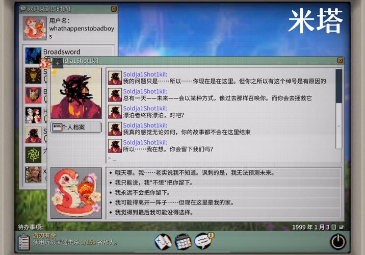 米里亚姆计划游戏攻略秘籍分享？老玩家经验直通车！