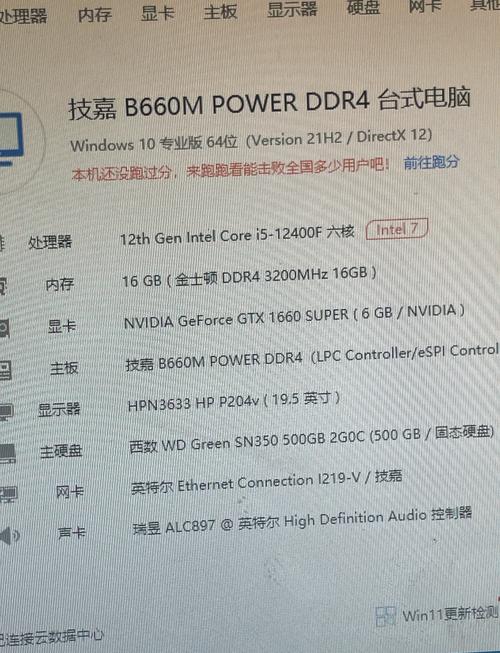 米里亚姆计划电脑配置要求高吗？低配电脑也能顺畅下载玩！