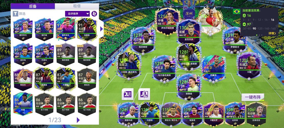 加藤的新生活安卓版卡顿怎么办?三招解决老手机流畅玩