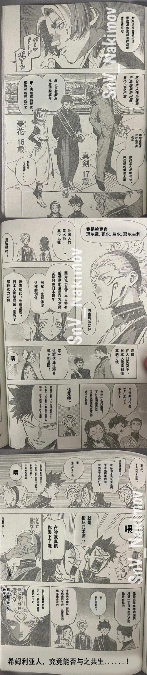 以女友为赌注汉化版下载太慢怎么办？加速方法立竿见影