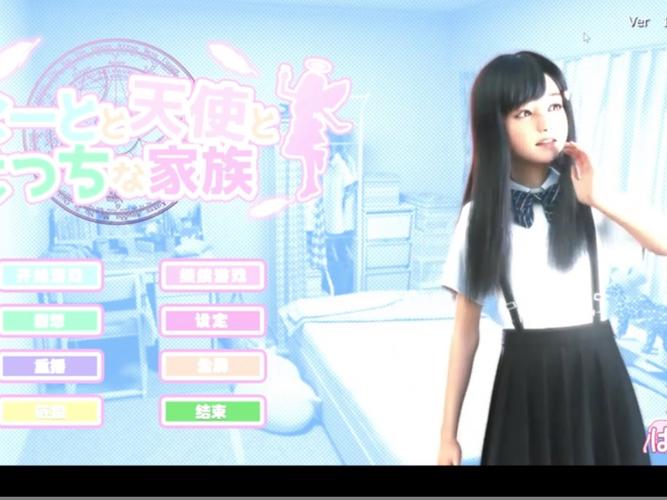 死宅天使在哪下载?(简单三步搞定安全下载教程)