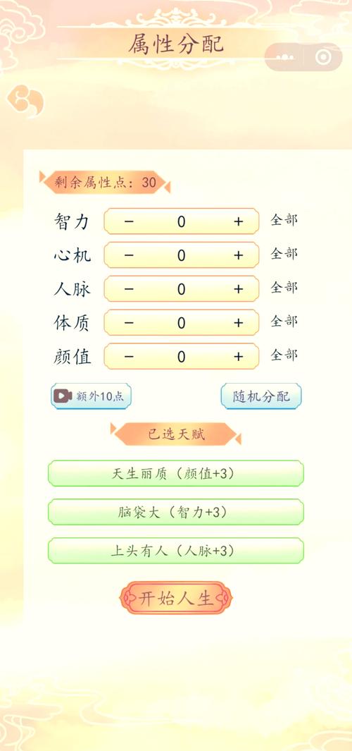 后宫大酒店如何下载到手机？手把手教你两步安装