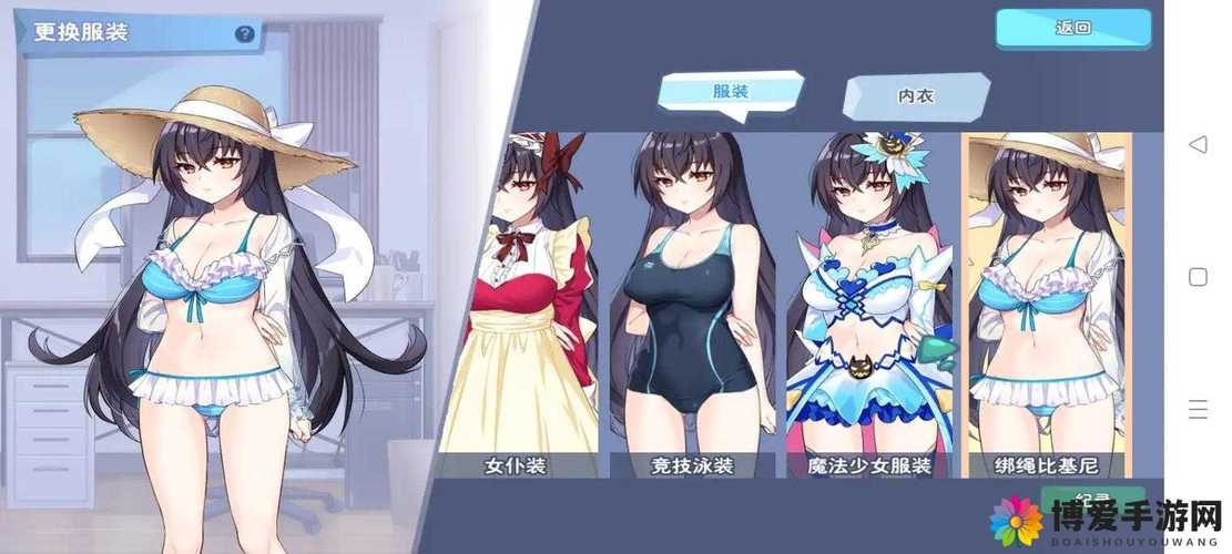 欲望后宫绅士游戏怎么玩？新手必看简单攻略教程