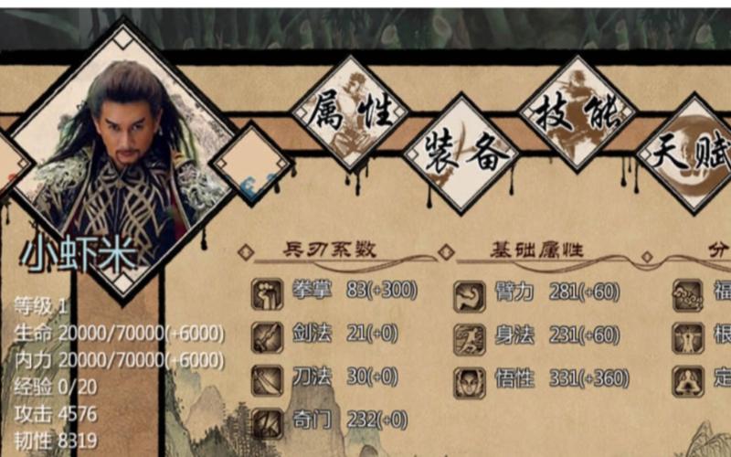 金庸群侠传X无双2.2.0最新版本在哪里下?魔改全明星MOD版下载攻略!