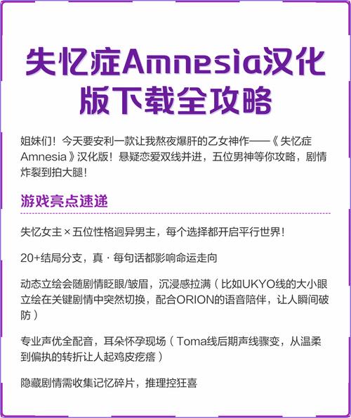 下载失忆官方正式版最新版卡顿怎么办？三招解决闪退问题