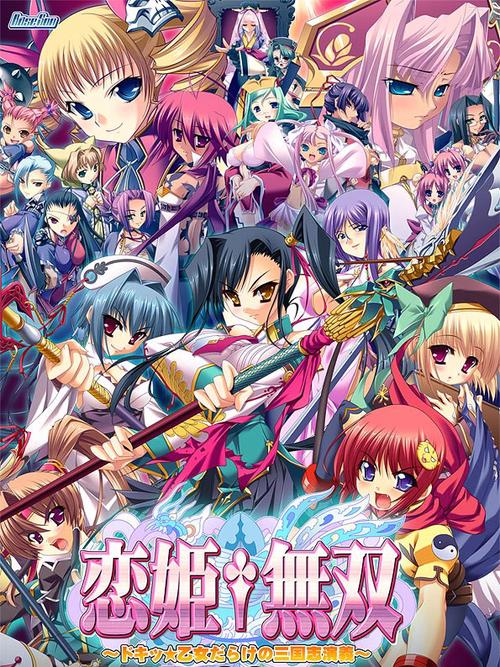 恋姬无双汉化版下载速度快吗？(加快技巧快速搞定)