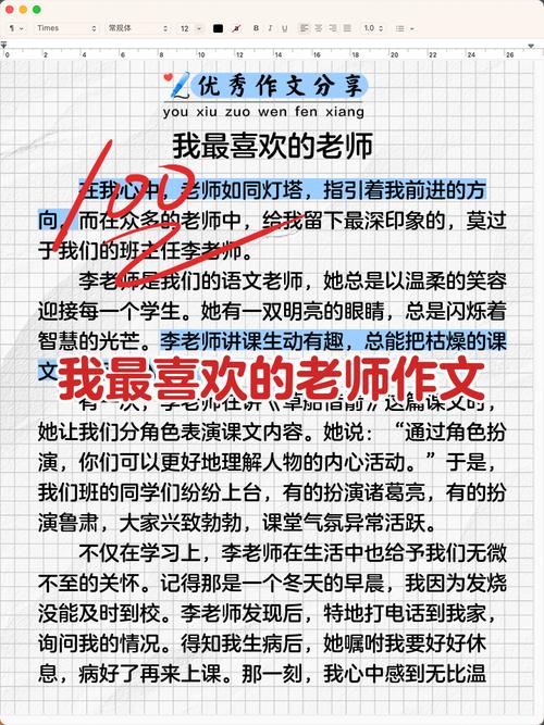 最喜欢的老师版本大全如何选择?行内人避坑指南!