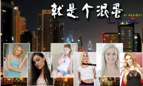 SOB游戏介绍是什么(一分钟搞懂这款热门游戏玩法)