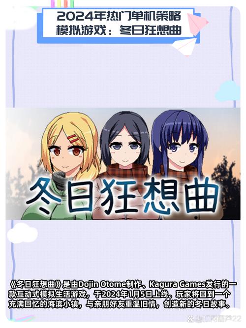 冬日狂想曲更新地址免费不？(省钱方法全解析)