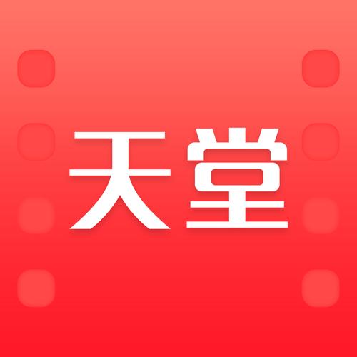 异世界天堂下载安卓怎么操作?(简易几步搞定不复杂!)