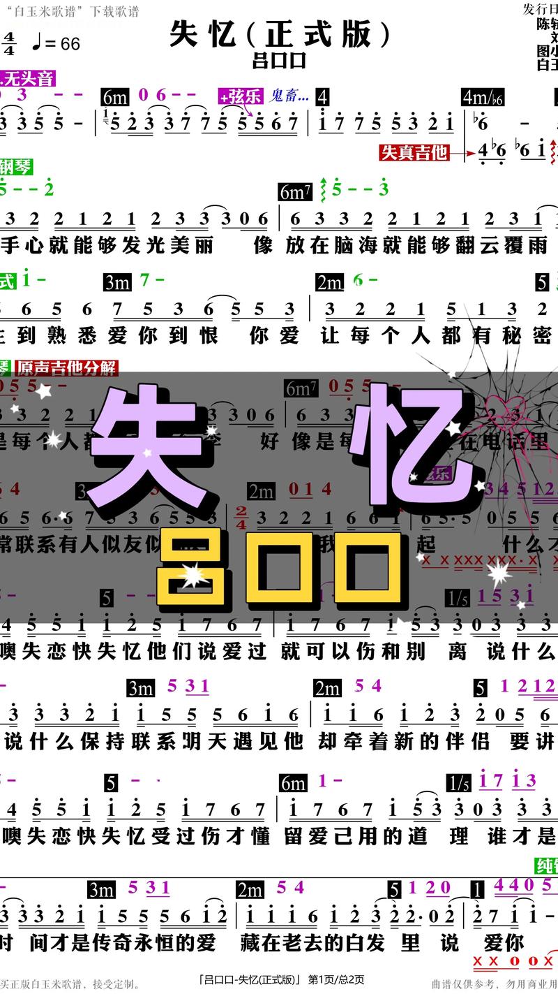下载失忆官方正式版最新版卡顿怎么办？三招解决闪退问题