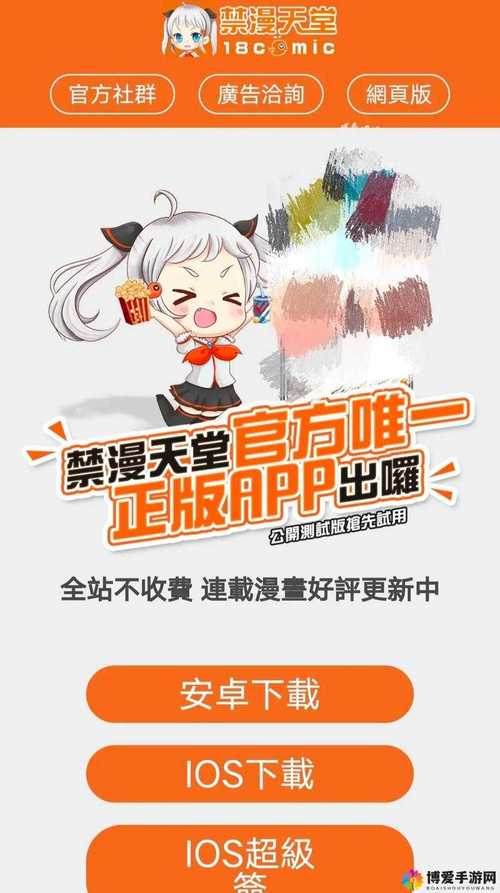 哪里下载卑鄙者的秘宝官方正式版下载最新版(官方推荐快速获取链接)