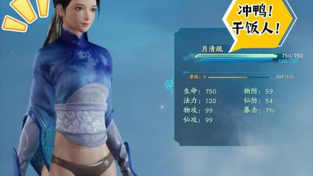 最新仙剑7月清疏和黑暗子秋安卓下载 手机畅玩攻略更新了