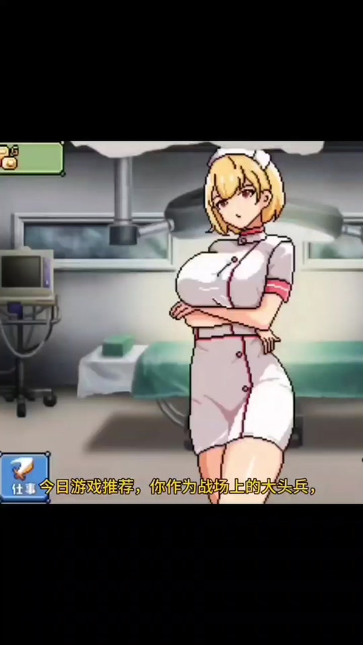 妇科医生杨过游戏隐藏内容怎么得？资深玩家通关秘籍分享！