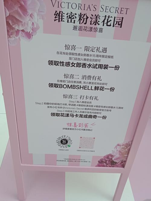 优艳之花官网如何下单？购物流程详细分步解析