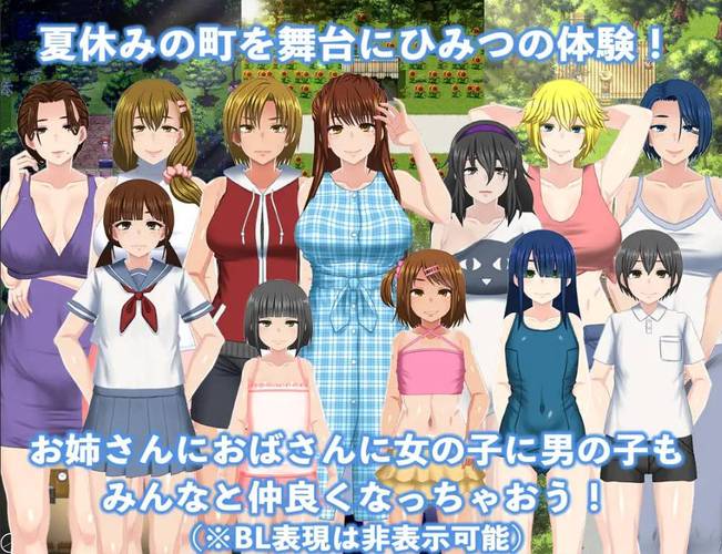 我的秘密暑假时光2下载地址哪里好？行内人精选平台分享！