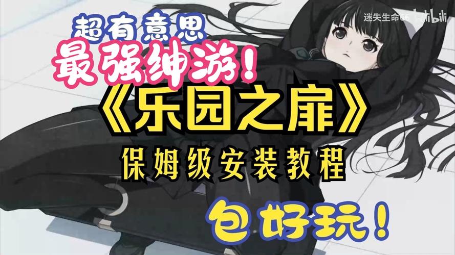 乐园之扉更新地址效果差？用这些方法立刻提升效率！