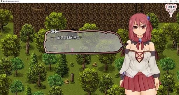 索尔路易丝游戏攻略角色培养技巧？(最佳职业搭配一网打尽！)