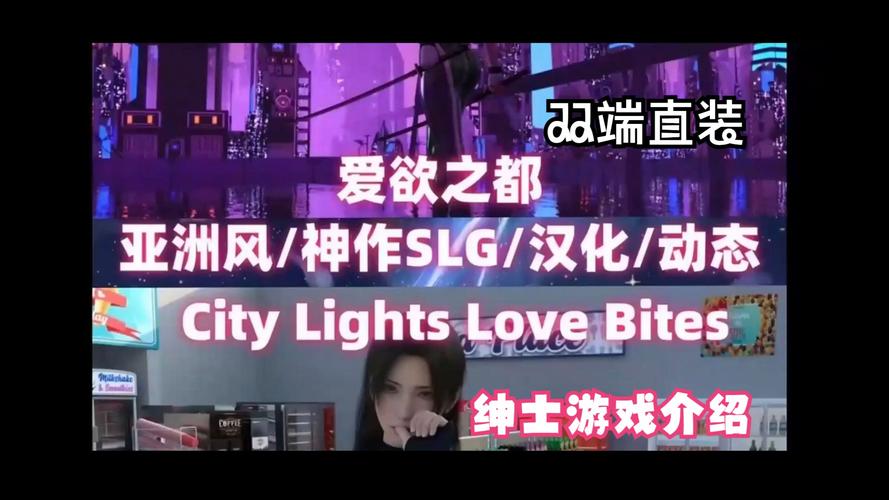 爱欲之塔最新版本攻略秘籍,5个技巧轻松通关!