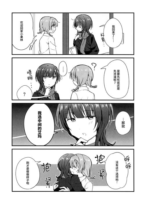 菊玩少女游戏介绍好不好玩？真实玩家体验分享