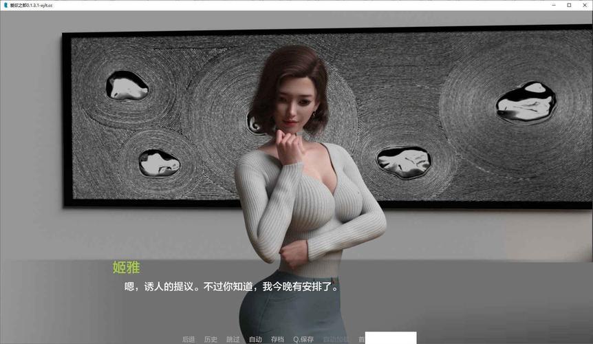 爱欲之都官方网站真实评价?用户反馈看效果好坏!