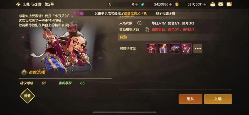 勇士别只顾着刷塔技巧攻略 安卓汉化版这样玩更轻松！