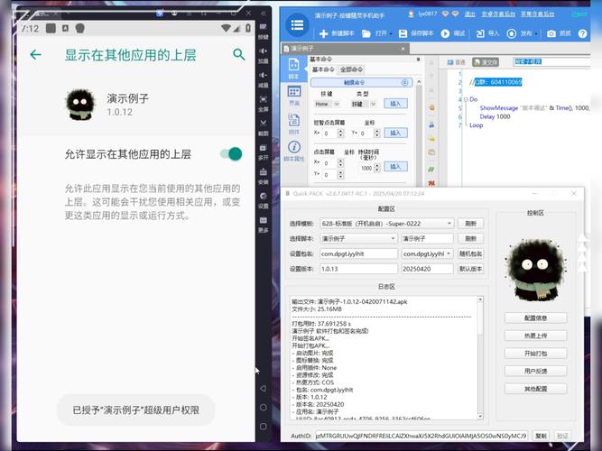 SOA修改版怎么下载？(免费获取游戏内置修改器解锁资金天气)