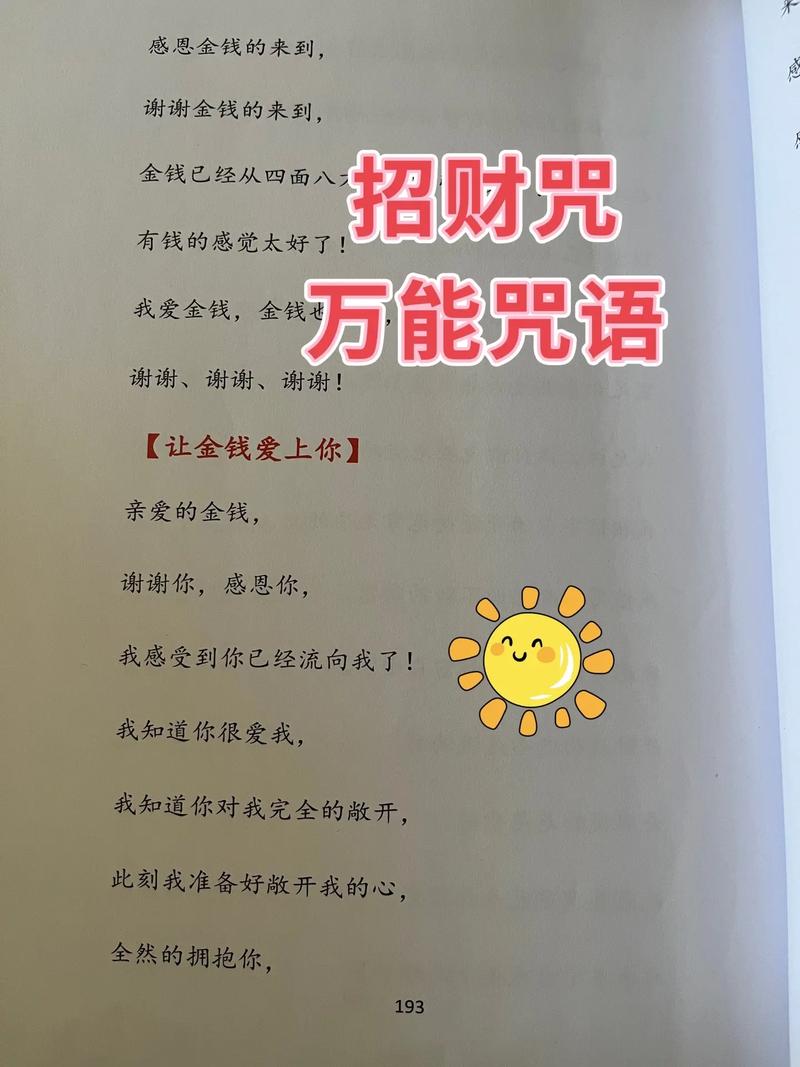 全能的咒语更新地址在哪?3个步骤快速获取最新链接!