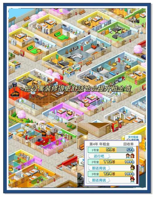 梦想家生活安卓版不会用？新手指南一看就会