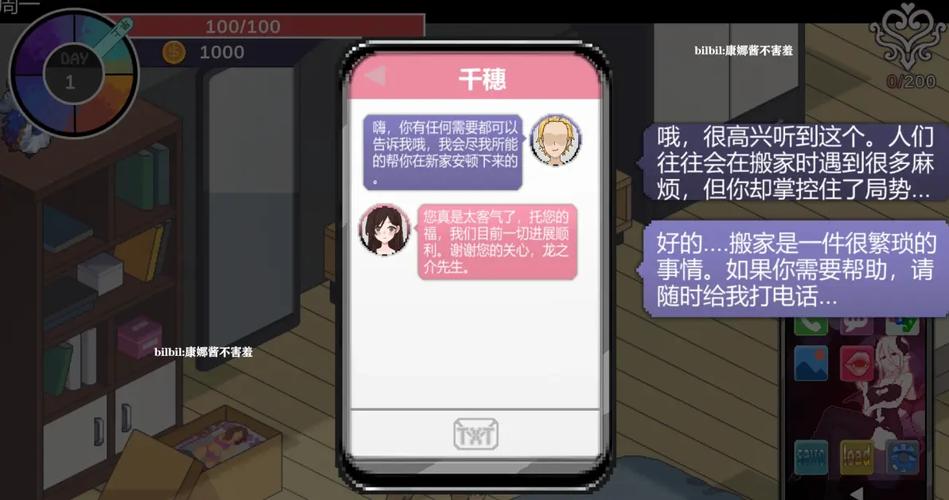 NTR下载地址哪个平台好？实测对比推荐！