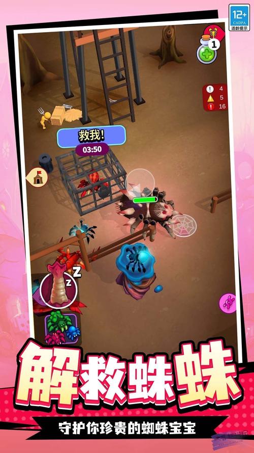 妻子历险记怎么下载最新版本?3步搞定安全升级!