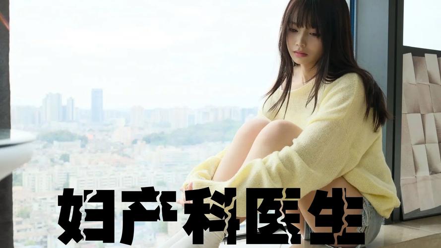 妇科医生汉化版如何下载？超详细图文教程分享