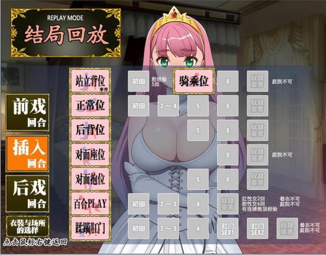 下载欲望后宫安全吗？(避开风险防骗攻略必知！)