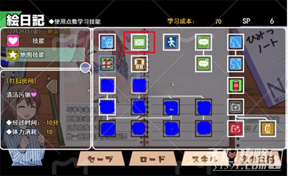 冬日狂想曲安卓汉化怎么安装(5个步骤轻松搞定！)